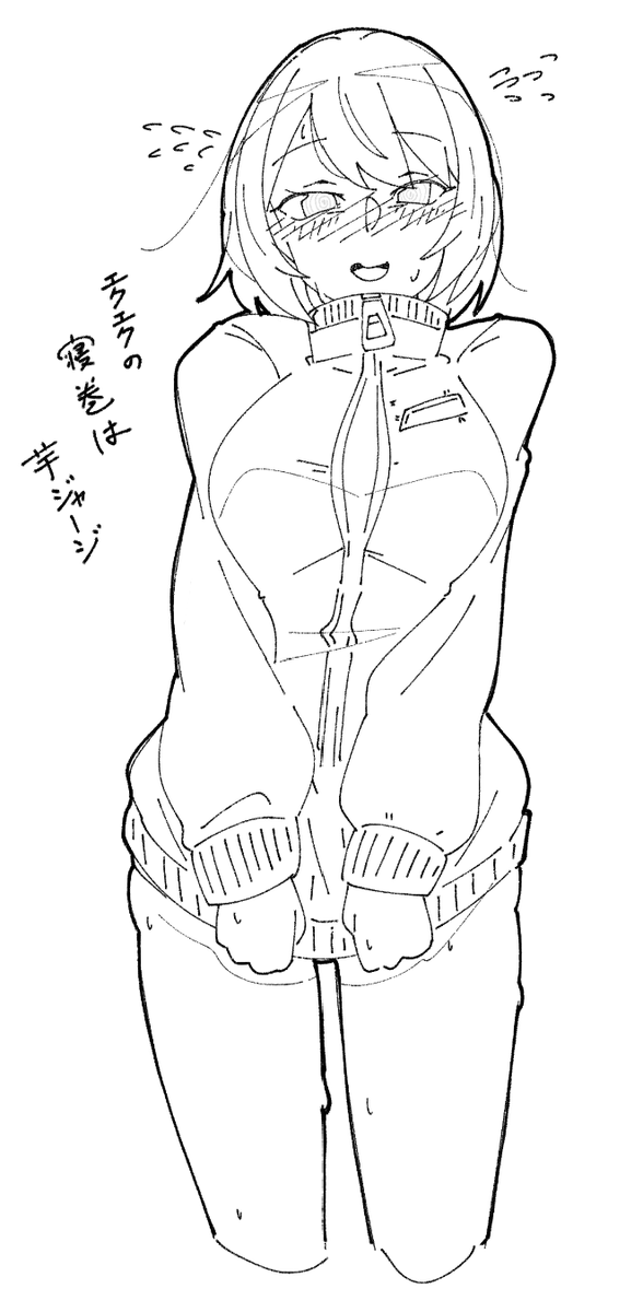 rkgk
設定を詰める 