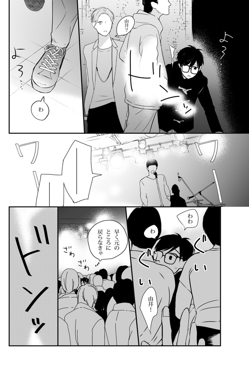 (6/7) 