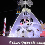 シアテル札幌 泊まれるシアターパーク?コワーキングスペースのツイート画像