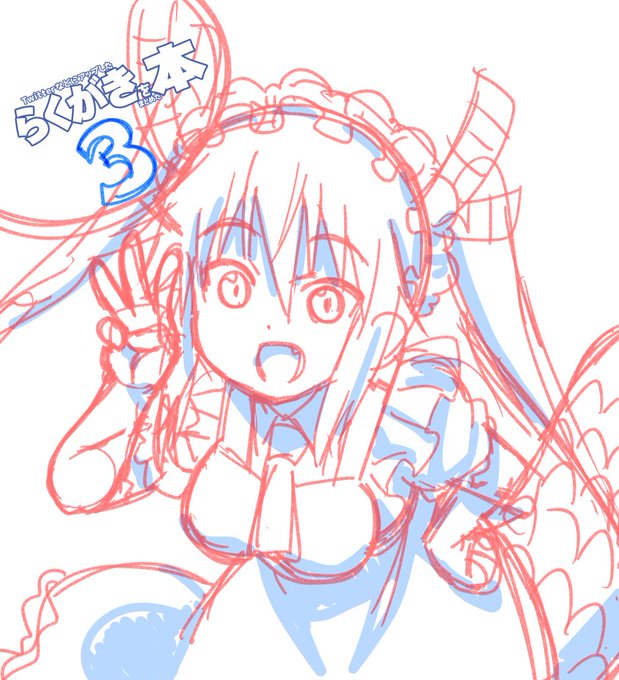 すみません
コミケ新刊、月末までの本職等のスケジュールを考慮した結果、いつものような漫画形式は不可能と判断しました。
新刊はTwitterなどにアップしたイラスト収録本となります 