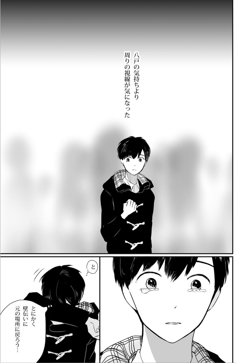 (7/7) 