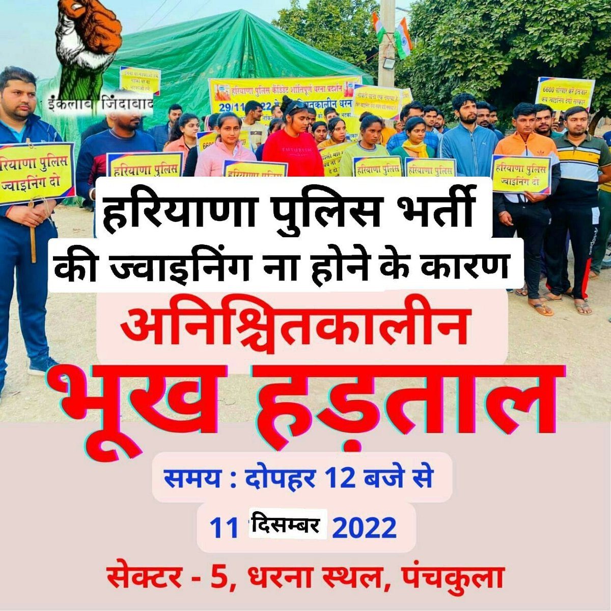 Somveer8053's tweet photo. #haryana_police_joining_do
@mlkhattar @PMOIndia @anilvijminister @Dchautala
देरी से मिला न्याय भी अन्याय होता है🙏🙏🙏 https://t.co/EXo6ITC1bA