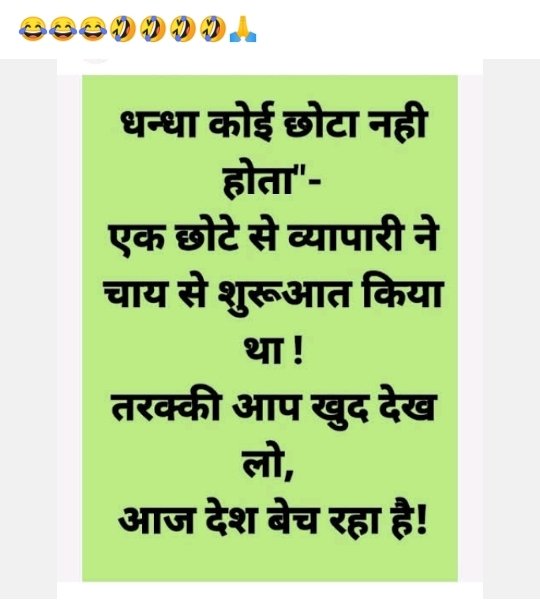 63Manishkumar's tweet photo. दोस्तो लगता है कि #मोदीया नामक बीमारी की #वेक्सिसन बाजार में आ चुकी ह लगता है #राहुल_गांधी ने इसका सफल इलाज #हिमाचल में तो कर दिया लेकिन #गुजरात में इस के ज्यादा #केस_पॉजिटिव होने के कारण वाह पर असर नहीं दिखा अब ध्यान रहे और #राज्यो में ना फैलने दे #जनता_द्वारा_जनहित_में_जारी https://t.co/RCjn6Wtmvq
