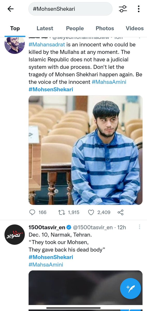 mamadporii's tweet photo. در مورد این نگرانی که هشتگ انگلیسی زدن روی توئیت‌های فارسی باعث دیده نشدن و گم شدن توئیت‌های انگلیسی مرتبط میشه بگم حرف دقیقی نیست چون تو تاپ طبق الگوریتم اول توییت‌های انگلیسی رو نشون میده حالا صد میلیون هم فارسی بزنی فرق نداره
#مهسا_امینی
#MohsenShekari 
#IranRevolution https://t.co/6ky4PH8TNY
