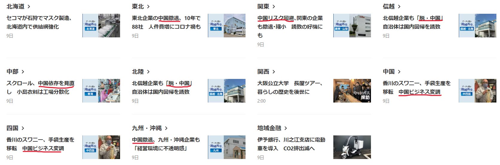 呉明憲shanghai on Twitter