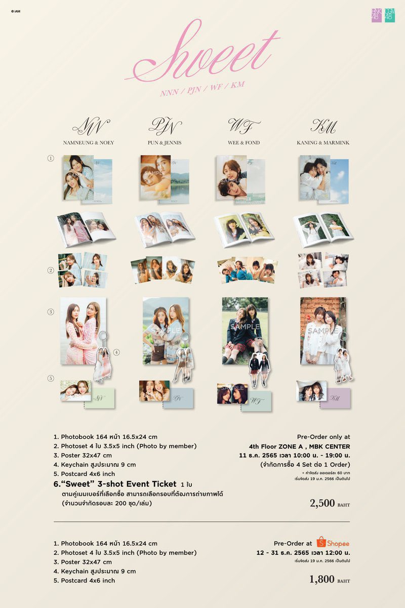 มีคนฝากขายเพิ่ม2เล่มคับ  ฟตบ.นนน. ได้ครบทุกอย่างยกเว้น3-shot  1150฿ รวมส่งคับ #ตลาดนัดBNK48