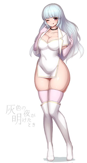 モニカーーーーッ
#灰色の夜が明けたとき 