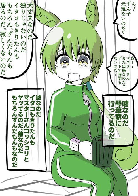 コッショリ様専用