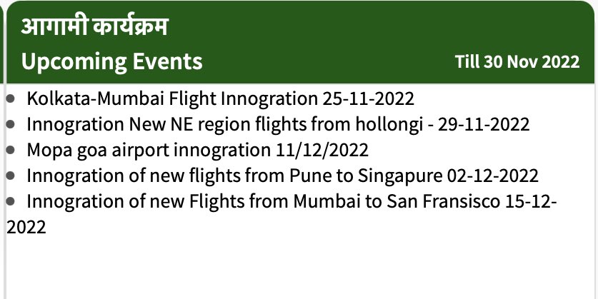 ArenaJet's tweet photo. Today is Mopa Airport “Innogration”
On 15, Mumbai to San “Fransisco” flight will be innograted
Already “innograted” Pune to “Singapure” flight
The below image is a snapshot from Homepage of Ministry of Civil Aviation website.
#chaltahe #governmentwebsite https://t.co/HoIzVsc7JC