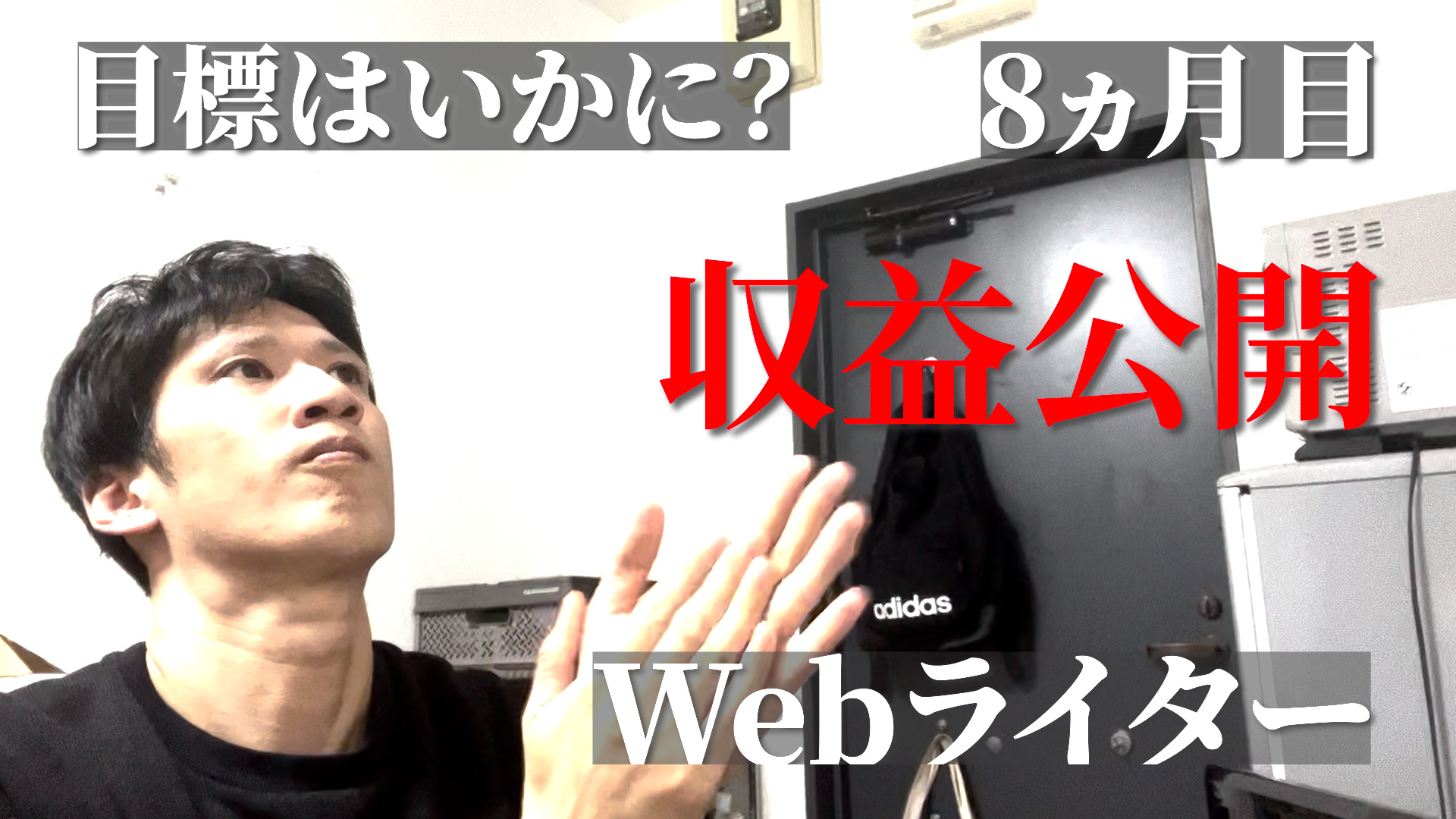 よっしー ライターほかいろいろ Mayossy Writer Twitter
