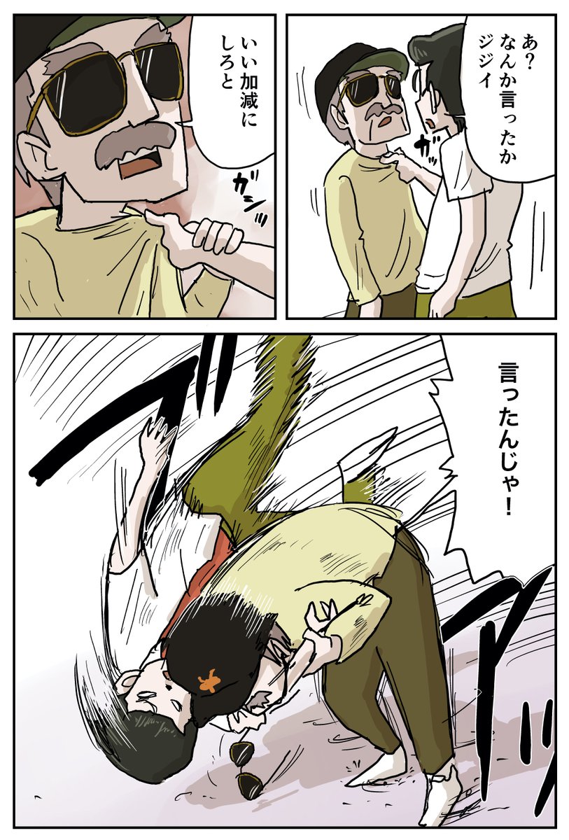 不登校の中学生木村が優しさに触れて変わっていく漫画【後編】 (1/7) 