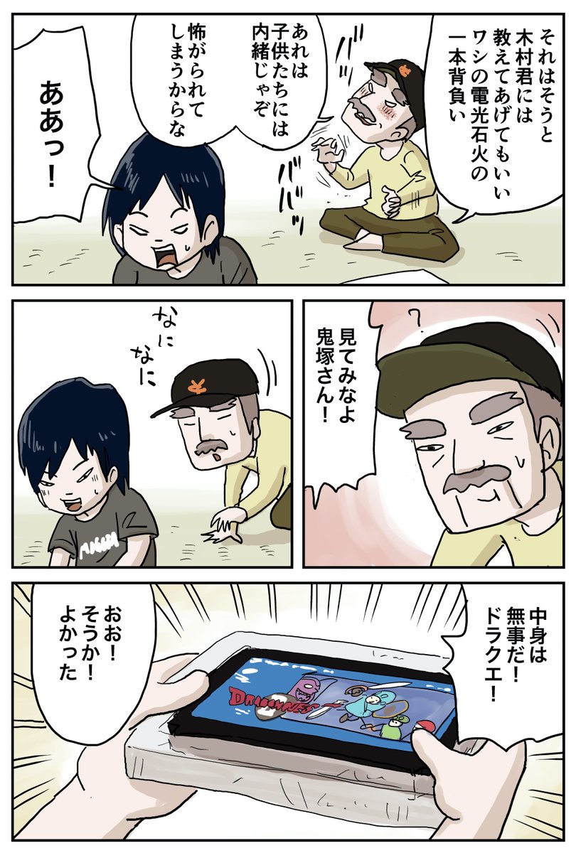 (2/7) 