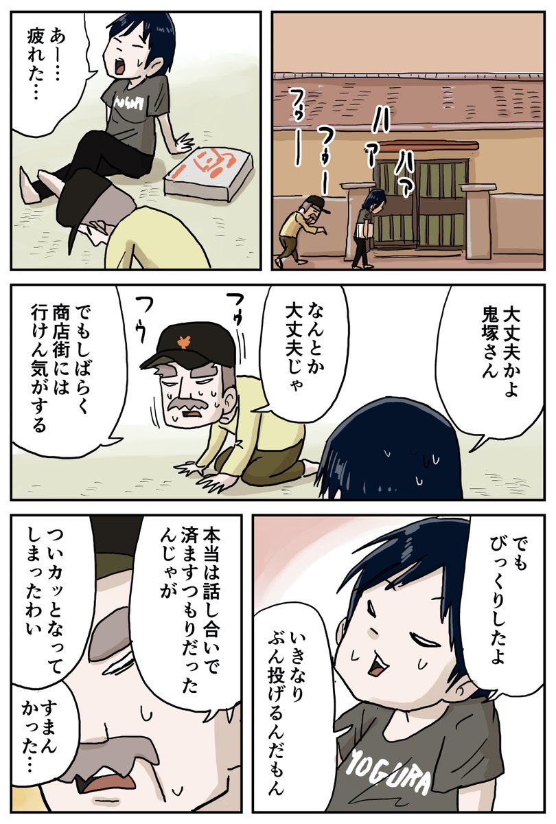(2/7) 