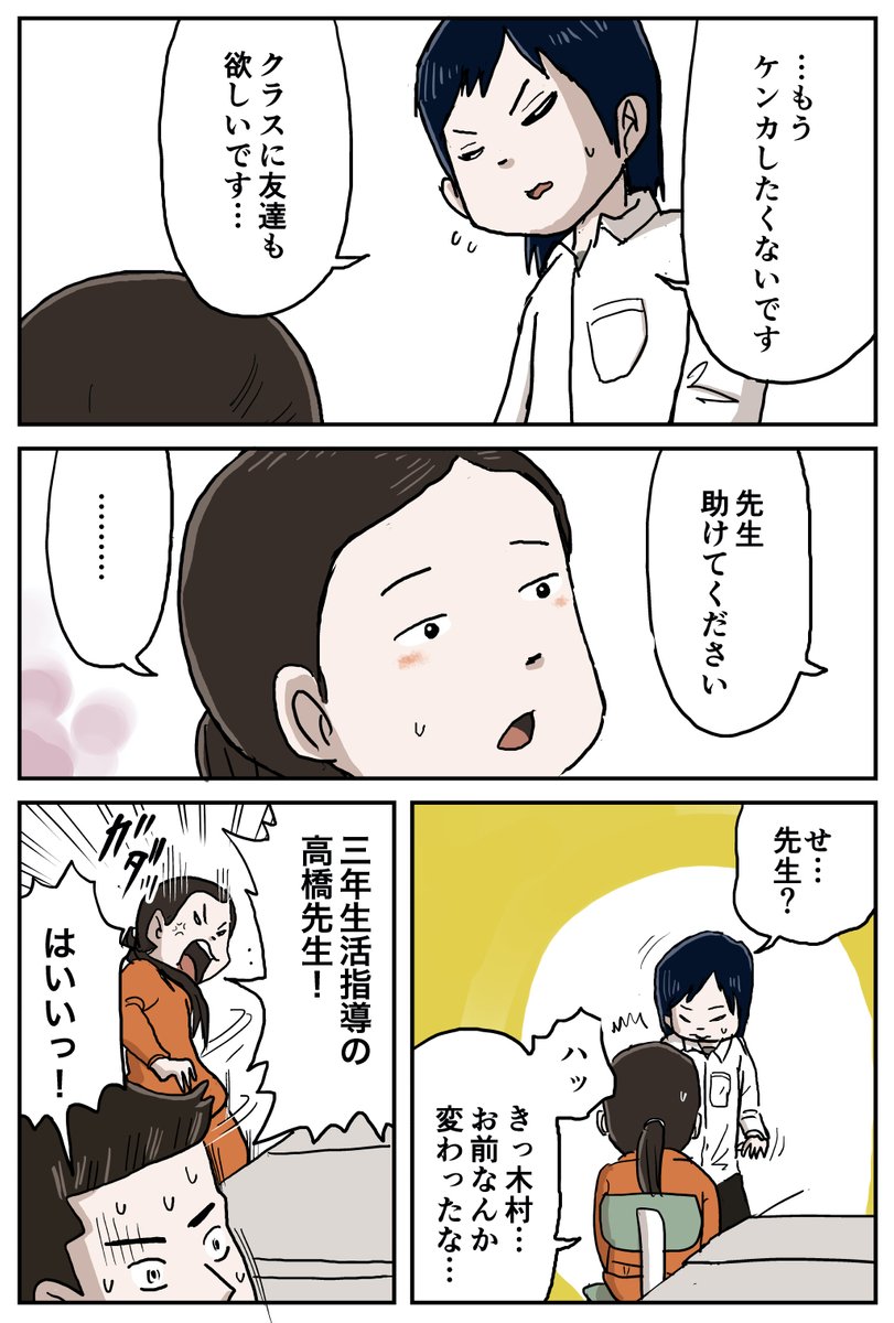 (5/7) 
