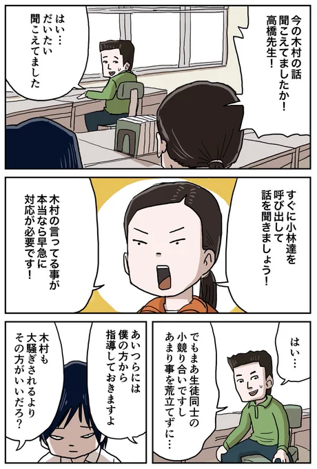 (6/7) 