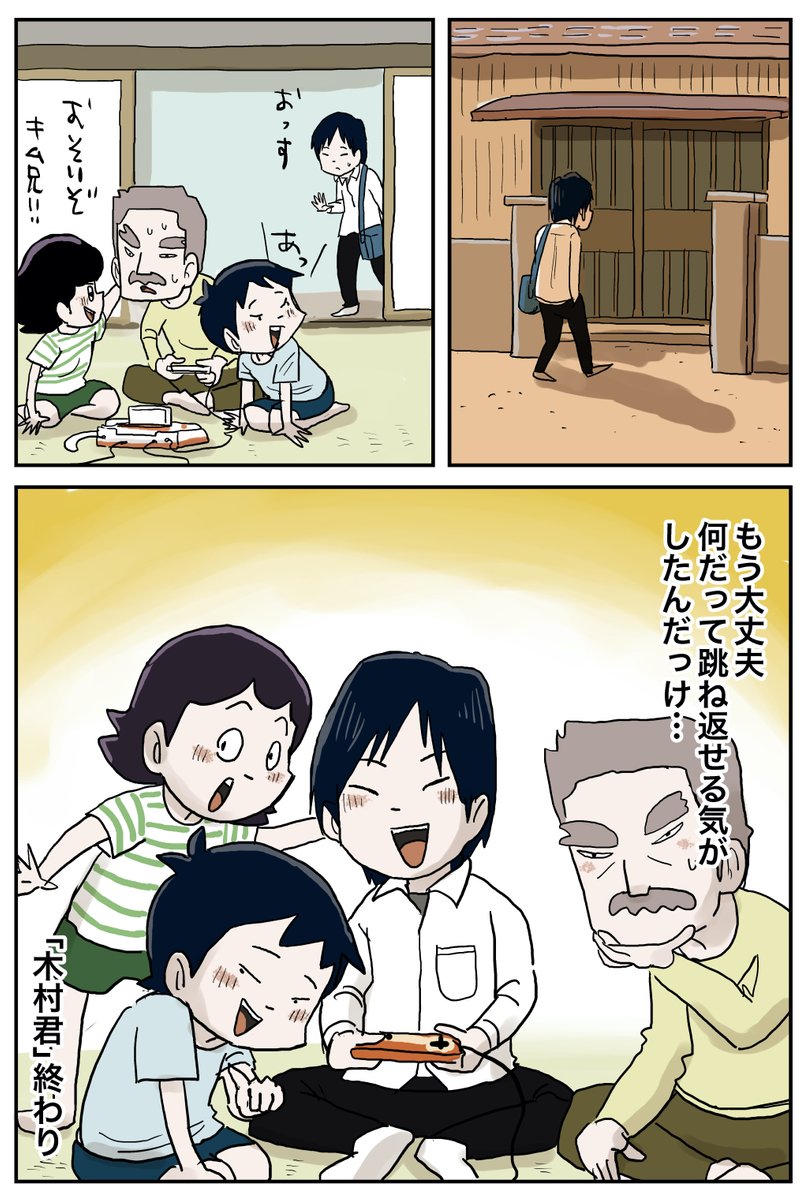 (7/7) 