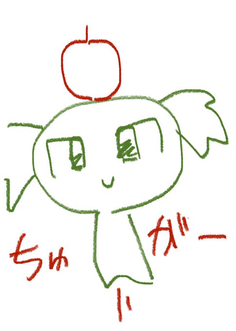 ちゅがるんが生まれる前のちゅがー🍎 