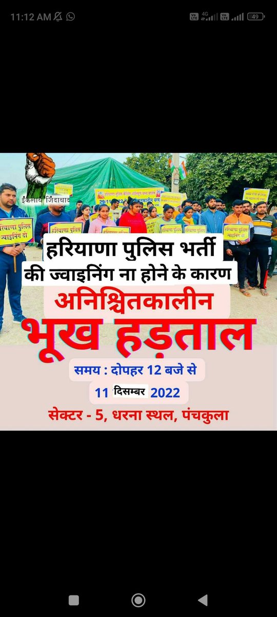 Priyank71491184's tweet photo. #cmoharyana
#mlkhatar
#haryana_police_joining_do https://t.co/Z6eS5ZT8V9