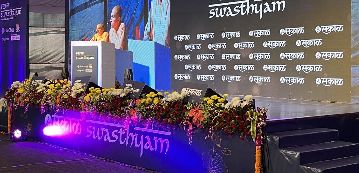 GlobalSwasthyam's tweet photo. Loss of Hope is the biggest loss : @GaurangaDas 

.
#Swasthyam #globalswasthyam #sakal #sakalmedia #wellness #meditation #spirituality @SakalMediaNews #swasthyam2022 #SwasthyamPune https://t.co/Y0LHxvxw4A