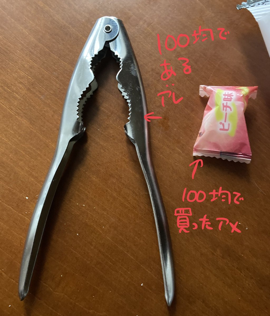 細かい写真と解説はブログにあります。
お菓子作り出来る気持ちの余裕ができてきて嬉しいです😆✨ 