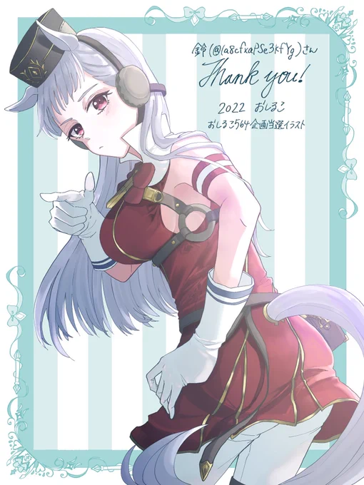 【1】
おしるこの564フォロワーさん企画で贈らせていただいたイラストです〜〜☺️☺️☺️

※3名の方から掲載許可頂きました
※こちらの画像の保存・使用は御遠慮ください 
