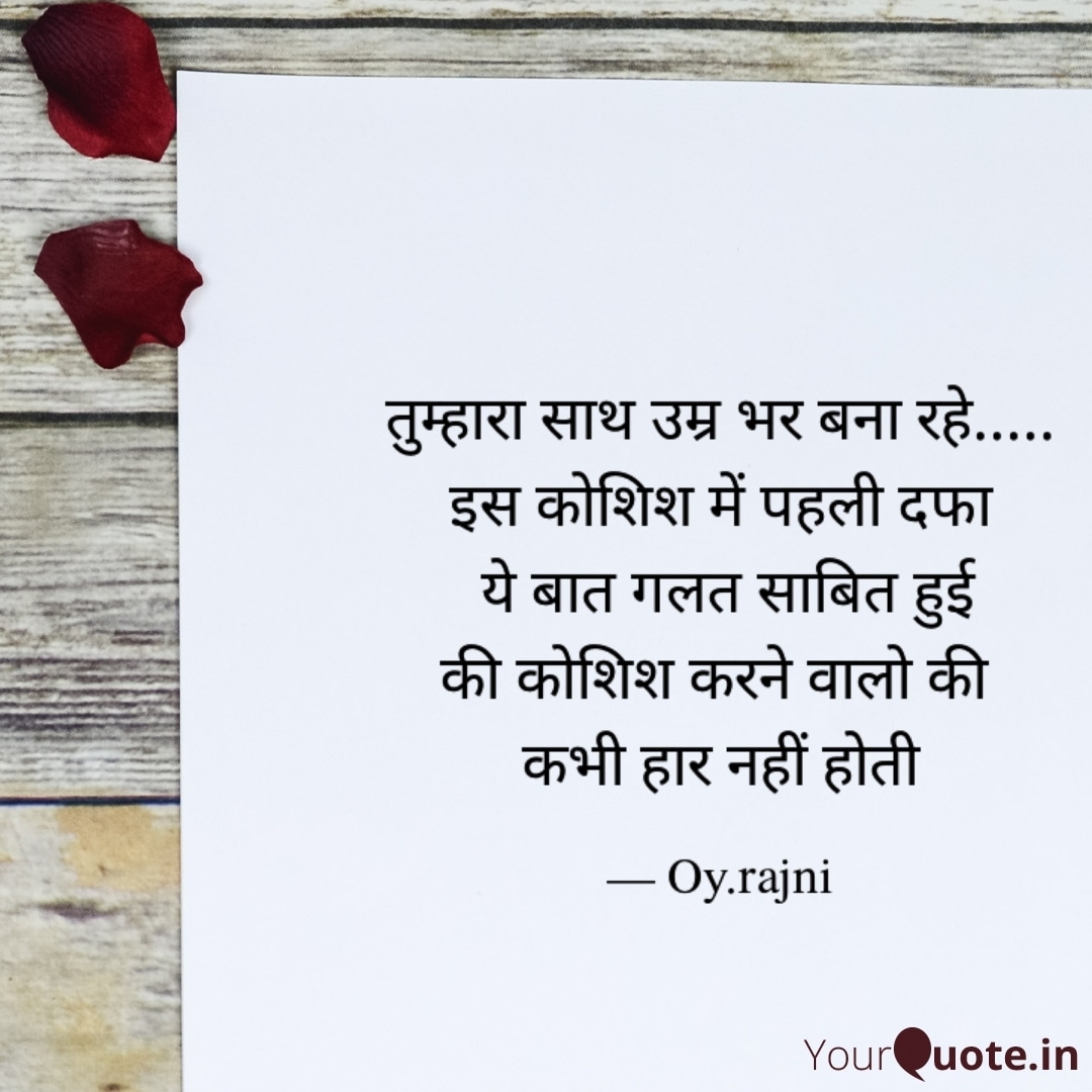Digitalwriting7's tweet photo. Read my thoughts on @YourQuoteApp 
 
#yourquote #quote #stories #qotd #quoteoftheday #wordporn #quotestagram #wordswag #wordsofwisdom #inspirationalquotes #writeaway #thoughts #poetry #instawriters #writersofinstagram #writersofig #writersofindia #igwriters #igwritersclub https://t.co/kR813aYzMn