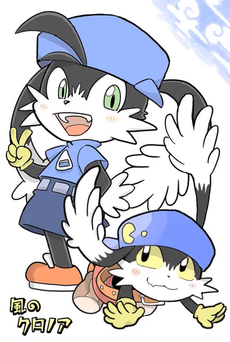 #風のクロノア  #クロノア25th25周年おめでとうございます!『アンコール』から入って、ハマりました。(オリジナル未経験)記念イラストを用意していないので、今日は最近かいた絵でお祝い! 