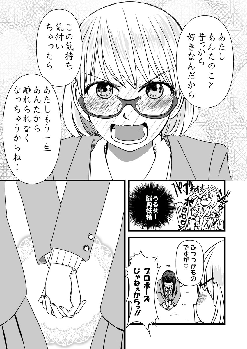 6/6おしまい 