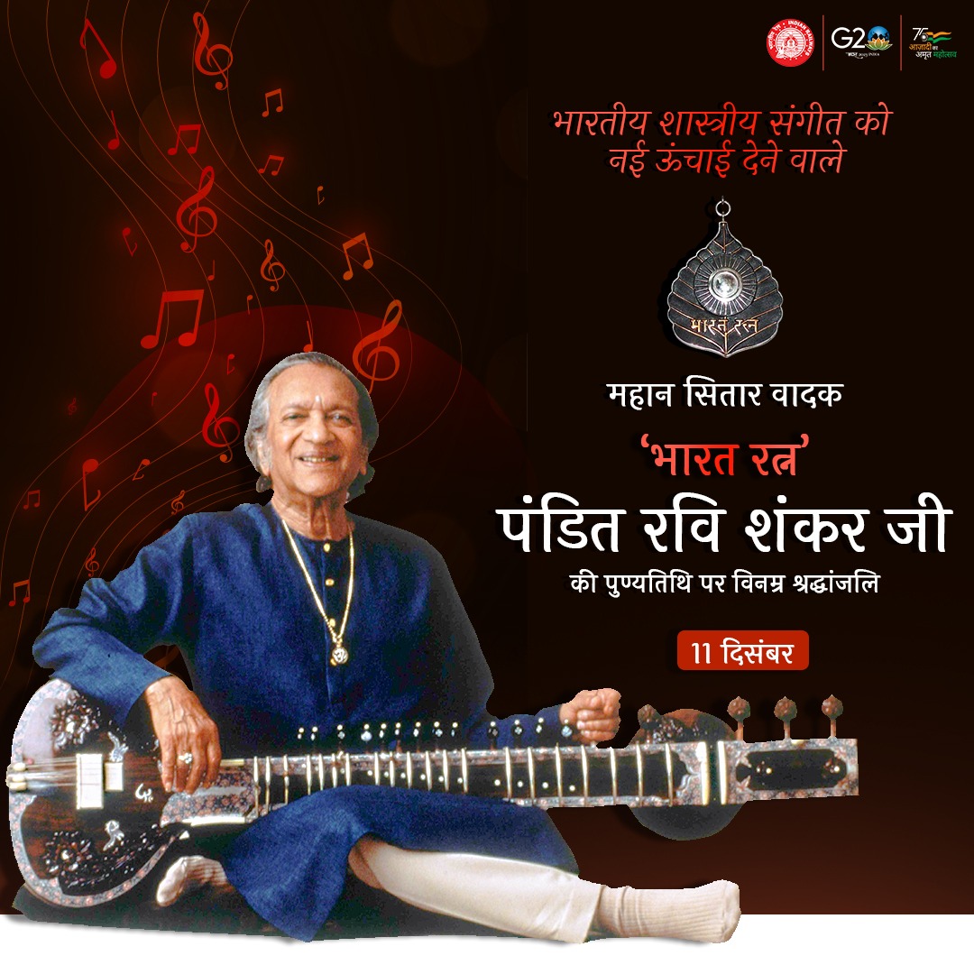 RailMinIndia's tweet photo. भारतीय शास्त्रीय संगीत को पूरे विश्व में ख्याति दिलाने वाले महान सितार वादक ‘भारत रत्न’ पंडित रवि शंकर ज��� की पुण्यतिथि पर भारतीय रेल की ओर से उन्हें सादर श्रद्धांजलि। https://t.co/wHO3qawGDn