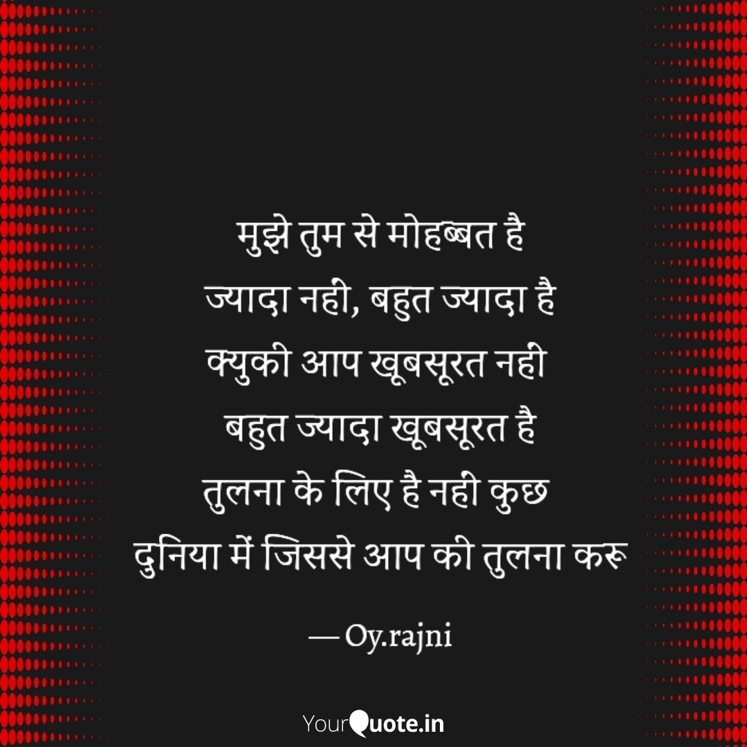 Digitalwriting7's tweet photo. Read my thoughts on @YourQuoteApp 
 
#yourquote #quote #stories #qotd #quoteoftheday #wordporn #quotestagram #wordswag #wordsofwisdom #inspirationalquotes #writeaway #thoughts #poetry #instawriters #writersofinstagram #writersofig #writersofindia #igwriters #igwritersclub https://t.co/YxwCpyWsQR