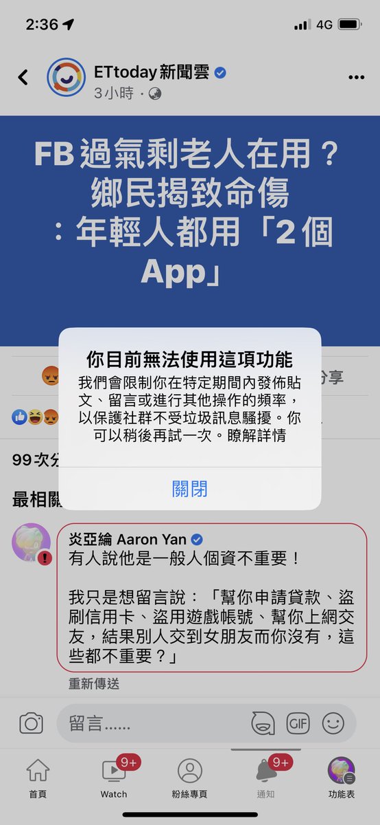 aayanstudio0823's tweet photo. 暫時移到這裡了～
關於網路的安全，很多人深陷陷阱而不自知，非常危險。

個資竟然對於很多小朋友來說「不重要」！？

我們的銀行帳戶、信用卡、貸款、手機帳號、Line、交友平台，全部都能透過個資滲透或是盜用，遑論你在哪裡工作、家裡地址、你的汽機車買賣、房屋買賣，只要有基本個資，全部都能找到 https://t.co/8IcNDEN1N0