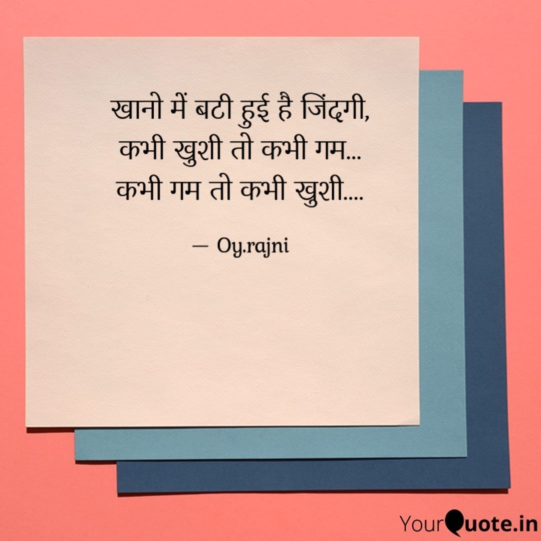 Digitalwriting7's tweet photo. Read my thoughts on @YourQuoteApp 
 
#yourquote #quote #stories #qotd #quoteoftheday #wordporn #quotestagram #wordswag #wordsofwisdom #inspirationalquotes #writeaway #thoughts #poetry #instawriters #writersofinstagram #writersofig #writersofindia #igwriters #igwritersclub https://t.co/sPceI9WGT1