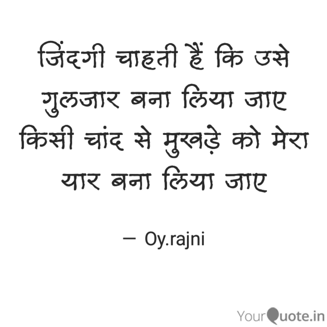 Digitalwriting7's tweet photo. Read my thoughts on @YourQuoteApp 
 
#yourquote #quote #stories #qotd #quoteoftheday #wordporn #quotestagram #wordswag #wordsofwisdom #inspirationalquotes #writeaway #thoughts #poetry #instawriters #writersofinstagram #writersofig #writersofindia #igwriters #igwritersclub https://t.co/kscq6qkmpY