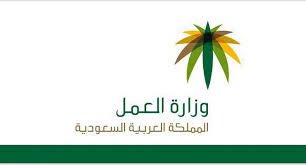 a__a700's tweet photo. *"مكتب غيث الجنوبي للخدمات العامه"*

📍 استخراج تأشيرات من مساند ومن مكتب العمل.
📍 بلاغ هروب فردي لإقامه منتهيه.
📍 فتح ملف نقليات مع تفعي��ه.
📍 إلغاء جوده.
📍 عقود عمل.
📍عقود إيجار إلكترونيه 
*للتواصل واتساب:*

https://t.co/uDjbzlWlyj https://t.co/bn2ZJgdeUl