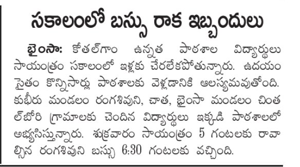 Bingi.Naresh tweet media