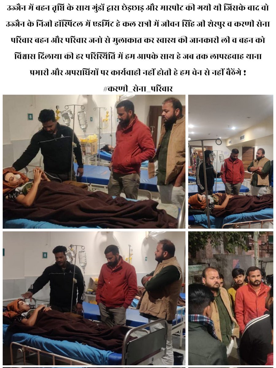 srrksdhartehsil's tweet photo. https://t.co/4RILfl1G0T