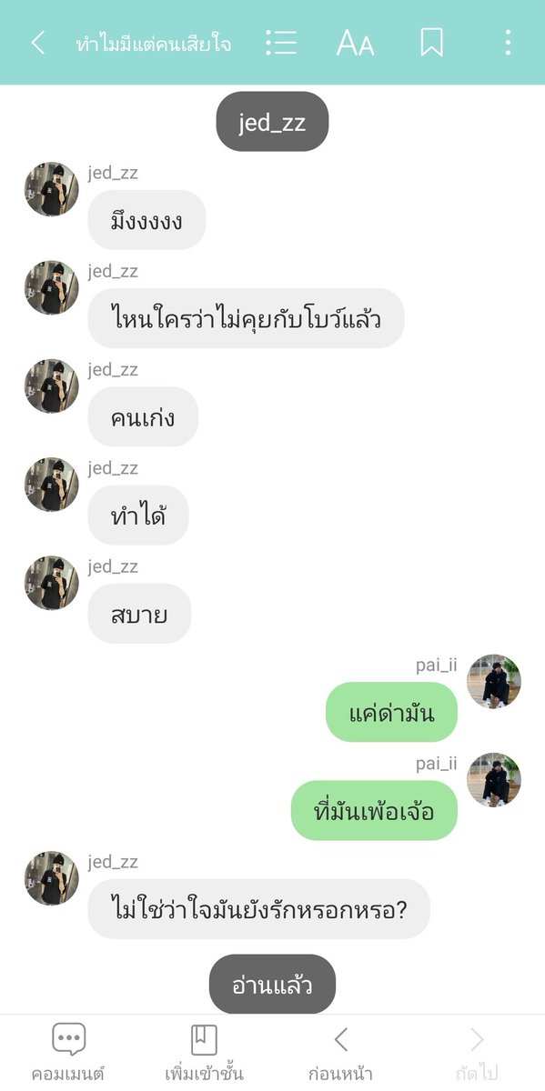 i_oo24's tweet photo. เชิญชวนคนมาวิพากษ์วิจารณ์คับ 
นายเอก vs พระรอง vs พระเอก
ไม่ใช่แฟน ไม่ใช่แฟนเก่า ไม่มีใครเป็นอะไรกัน แต่ ... เป็นไปได้ไง 
#ficdoten #doten #allten 
 🔗 https://t.co/EK0O3SWMfY https://t.co/EcMa8Yuuee