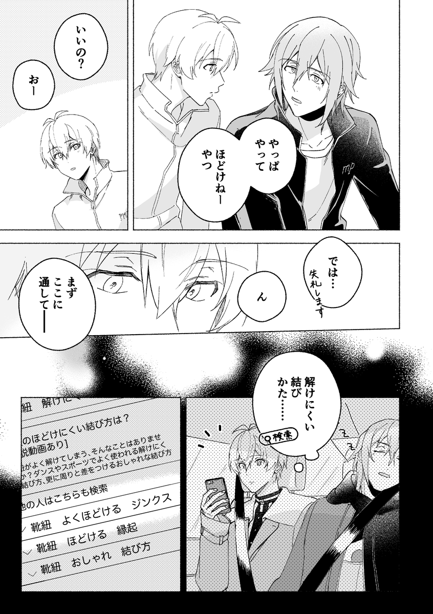 フジ村 Fjmr L Twitter