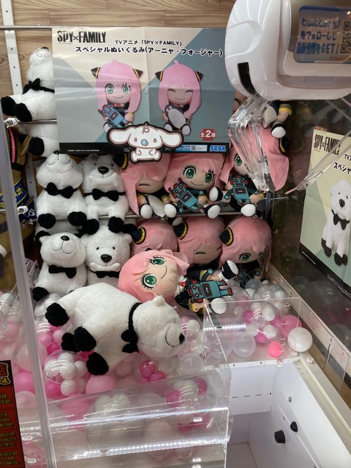 プライズtwitter更新いたしました 本日の入荷景品です ポケモン めちゃでかクッション ガラルポニータ ピカチュウ 等 おたちゅう上越店 旧お宝中古市場
