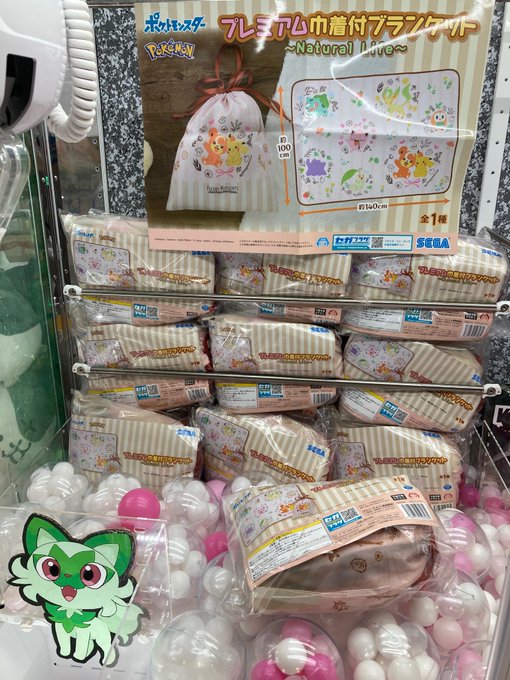 プライズtwitter更新いたしました 本日の入荷景品です ポケモン めちゃでかクッション ガラルポニータ ピカチュウ 等 おたちゅう上越店 旧お宝中古市場