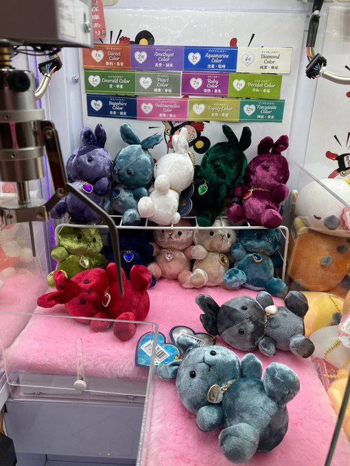 プライズtwitter更新いたしました 本日の入荷景品です ポケモン めちゃでかクッション ガラルポニータ ピカチュウ 等 おたちゅう上越店 旧お宝中古市場