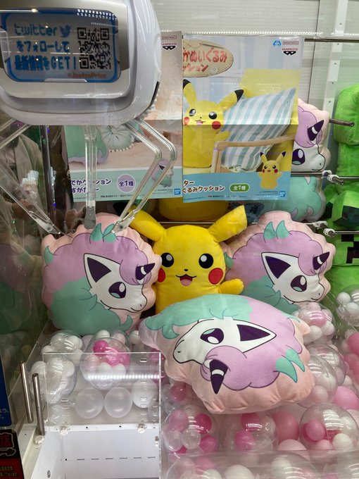 プライズtwitter更新いたしました 本日の入荷景品です ポケモン めちゃでかクッション ガラルポニータ ピカチュウ 等 おたちゅう上越店 旧お宝中古市場