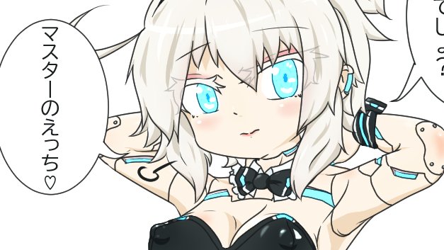 「俺はHBだ #自分はエッチじゃないとつぶやいて10人にダウトと言われたら負け 」|チクワのイラスト