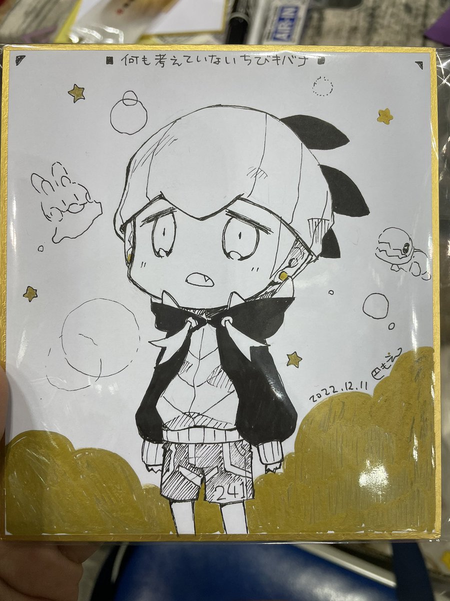 ___moe_moe___'s tweet photo. 今日は楽しかったです！
いろいろいただいてホクホクしながら帰宅です✨✨
アボカドさんもきてくださった皆様もサークル参加の皆様もどうもありがとうございました！！！ https://t.co/wNl97KpITR