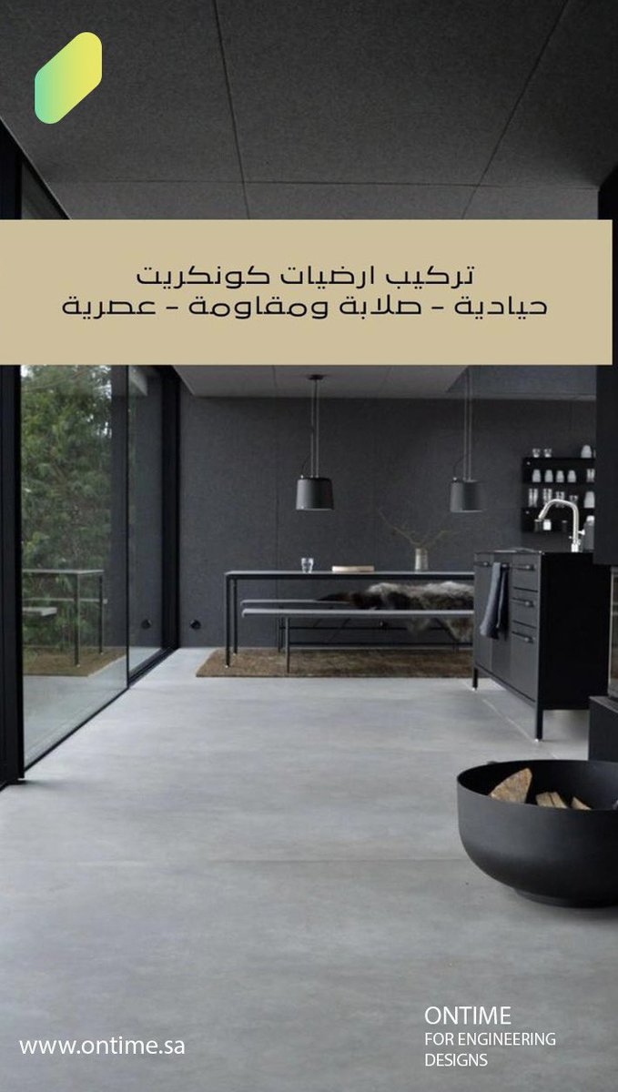 OnTime_a24's tweet photo. معلومات 💡

#تصميم_ديكور #تصميم_معماري #تصميم_داخلي #تصميم_داخلي_فيلا #تأثيث #تصميم_خارجي #تصميم_واجهات #تنفيذ #جدة #الطائف #معلومات #افكار https://t.co/KcXJ2m6IuQ