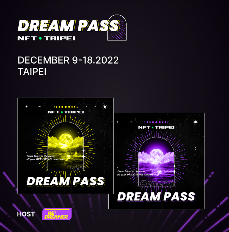 【Dream Pass VIP NFT】享 NFT Taipei 多項特權賦能 Airdrop*2

✅追蹤 <a href="/lazyeconomics_/">小賈 LitteleJia</a>
✅@ 兩位朋友+轉推 ， 留下你的 Metamask ThunderCore 地址 (下方有教學)
✅ 12/11 23:59 抽兩張 Dream Pass VIP NFT