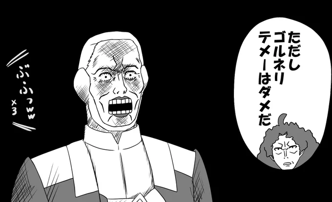 ∀とクロスオーバーさせたら変な化学反応起こした
#株式会社ガンダム 
#水星の魔女 #G_Witch 
一応中の人ネタです 