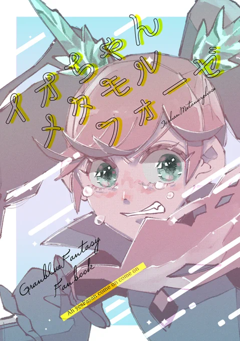 表紙です 