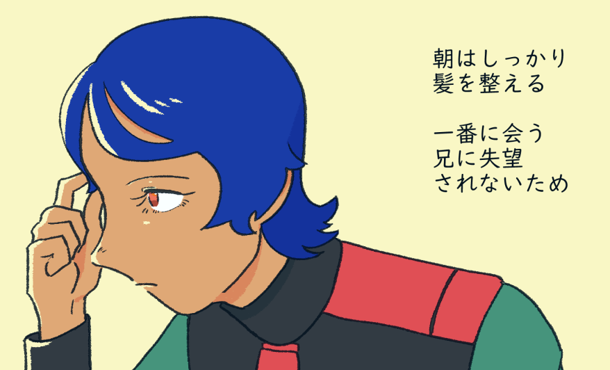 「8時ごろに新刊情報です 」|悪趣味のイラスト