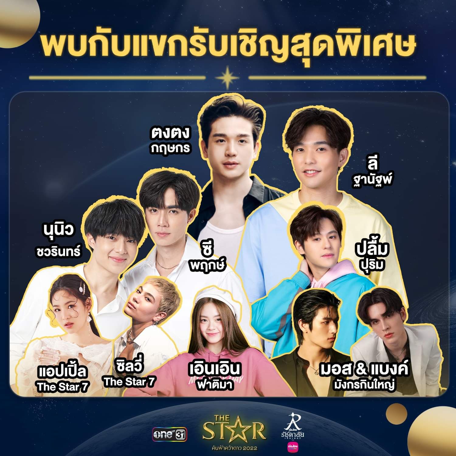 Tv online one31 sales